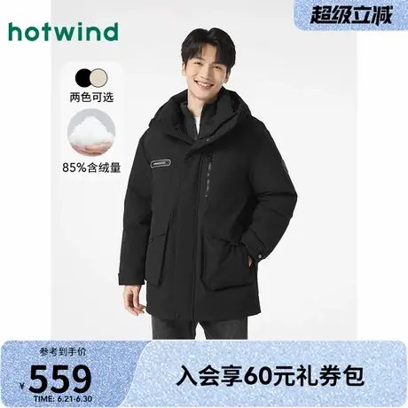 热风羽绒服2024年冬季新款男士户外中长连帽工装风大口袋羽绒外套商品大图