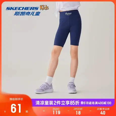 Skechers斯凯奇2025年新款舒享运动休闲系列女童修身针织紧身短裤商品大图