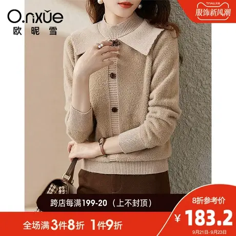 欧昵雪2023秋冬新款时尚半高领仿貂毛保暖毛衣女套头长袖直筒显瘦商品大图