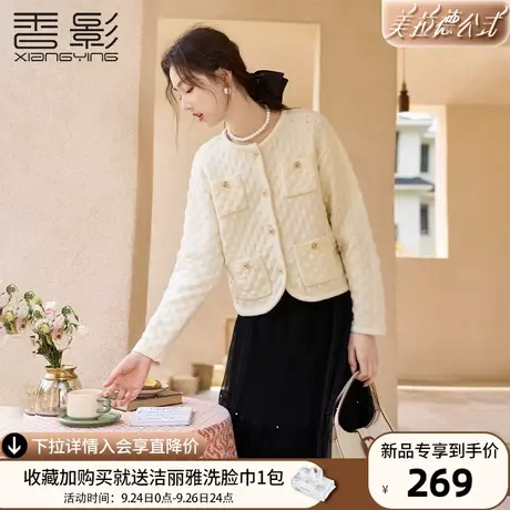 香影小香风毛衣外套女2023秋冬装新款米白圆领法式名媛风针织开衫图片