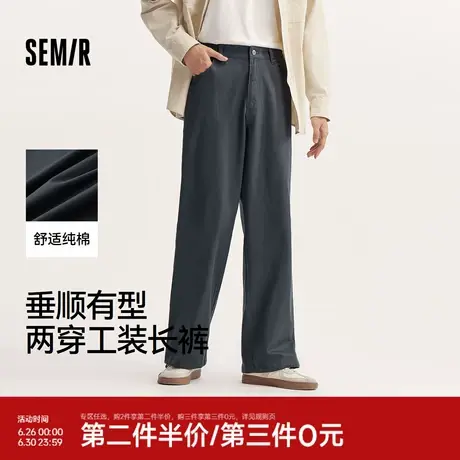森马休闲裤男宽松直筒裤垂感纯色百搭纯棉长裤轻工装夏季裤子简约图片