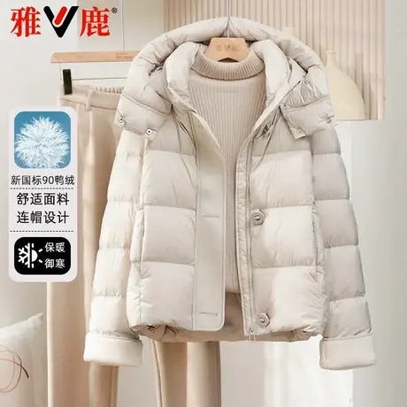 雅鹿新款羽绒服女冬季加厚短款保暖超好看正品今年流行品牌外套商品大图