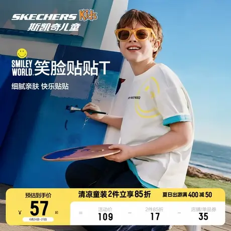 【SmileyWorld联名】斯凯奇儿童短袖男女童夏季中大童新款印花T恤图片
