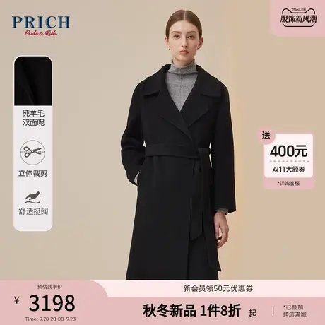 【绵羊毛+山羊绒】PRICH23冬新款经典翻领修身腰带长款毛呢大衣女图片