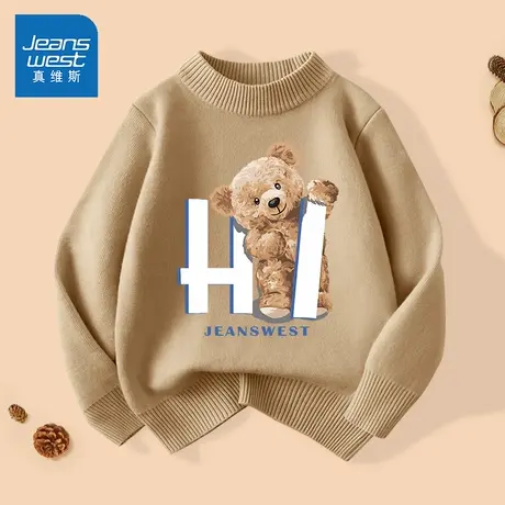 真维斯儿童毛衣2024新款秋冬加绒内搭男孩衣服炸街痞帅男童针织衫商品大图