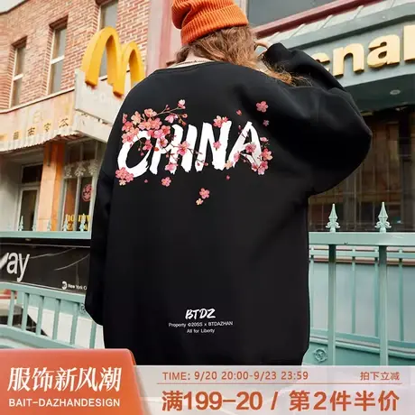 国潮高街樱花中国印花圆领卫衣男潮ins宽松原创china圆领无帽上衣商品大图