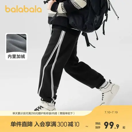 巴拉巴拉儿童裤子男童长裤冬季中大童宽松卫裤时尚加绒撞色舒适潮图片