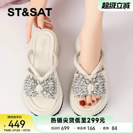 星期六配裙子高跟拖鞋女外穿夏新款厚底水钻一字拖气质凉拖鞋商品大图