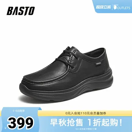 百思图2025秋季新款商场同款休闲皮鞋简约商务男鞋59752CM5商品大图