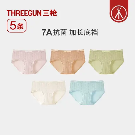 [5条]三枪内裤女款加长裆7A级抗菌提花中腰三角裤透气防夹臀女生商品大图