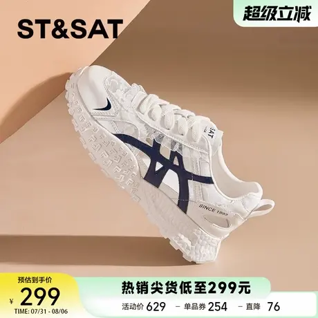 星期六厚底德训鞋女款2025新款蕾丝网面透气小白鞋软底镂空休闲鞋商品大图