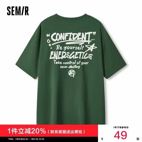 [商场同款]森马短袖T恤男2025夏季新款宽松后背涂鸦印花上衣绿色图片