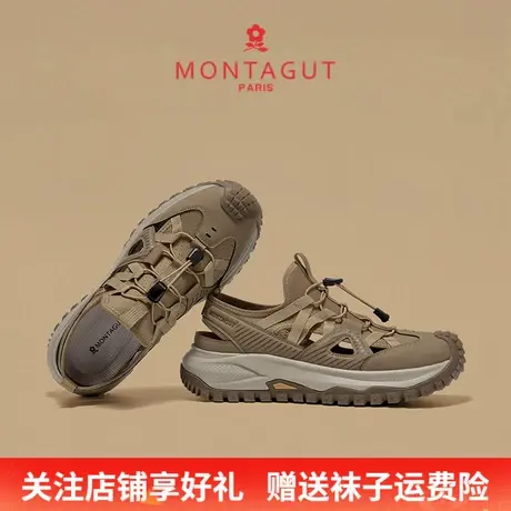Montagut/梦特娇镂空透气户外休闲凉鞋 夏季洞洞沙滩登山溯溪男鞋商品大图