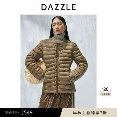 DAZZLE地素 羽绒服2024冬季新款长袖羽绒服商品大图
