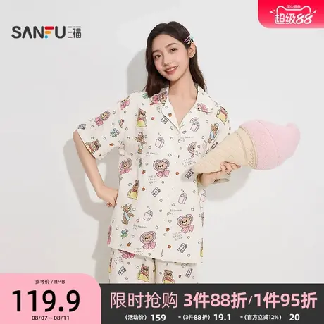 三福女秋季卡通短袖开扣睡衣套装 甜美休闲宽松家居服女504524商品大图