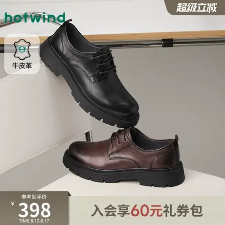 热风男鞋2025年秋季新款男士时尚休闲鞋正装休闲舒适商务皮鞋子商品大图