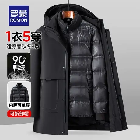 【可拆卸内胆】罗蒙羽绒服男士中长款加厚中年爸爸冬装派克服外套商品大图