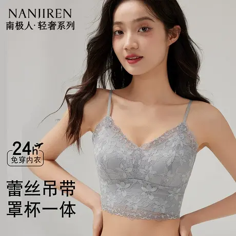 南极人吊带背心免穿文胸法式蕾丝款自带胸垫2025新款内搭美背上衣商品大图