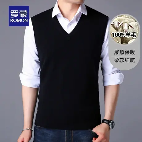 【100%羊毛】罗蒙男士背心2025秋冬新款V领针织衫无袖打底毛线衣图片