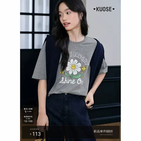 阔色灰色慵懒半袖t恤女2025秋季新款设计感向日葵印花短袖上衣夏商品大图