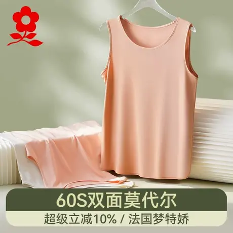 梦特娇莫代尔吊带背心女西装内搭打底内衣夏季设计感冰丝凉感上衣图片