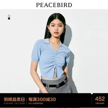 【商场同款】太平鸟2023年夏季新款抽绳翻领线套衫A1EED2567图片