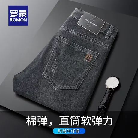 罗蒙轻商务牛仔裤男秋季新款小脚直筒休闲裤猫须耐磨修身长裤N3Z图片