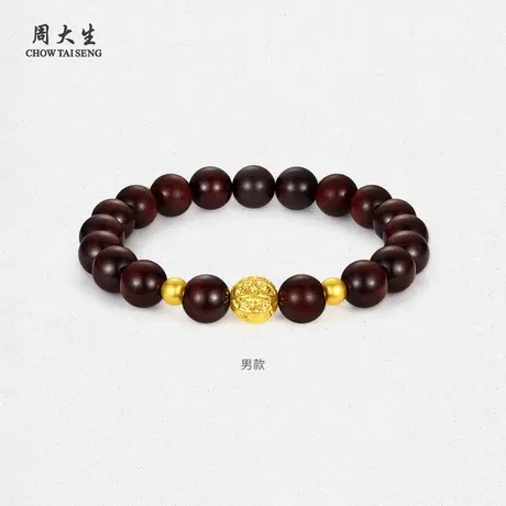 【交个朋友七夕盛典】周大生黄金足金手串硬金小叶紫檀情侣手链商品大图