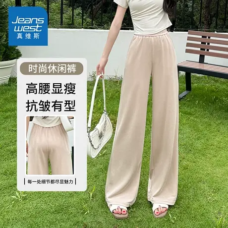 KZH真维斯铜氨丝休闲裤女秋季新款宽松直筒裤高腰阔腿垂顺长裤子商品大图