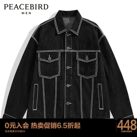太平鸟男装 牛仔夹克明线设计街头潮流外套B2BJC3260图片