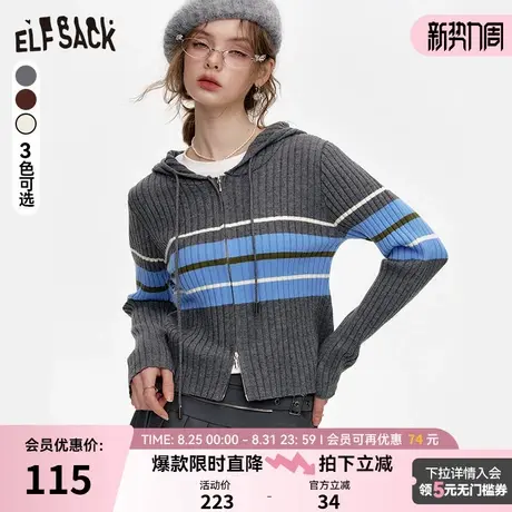 妖精的口袋撞色连帽拉链毛衣开衫女2024冬季新款修身百搭针织外套商品大图