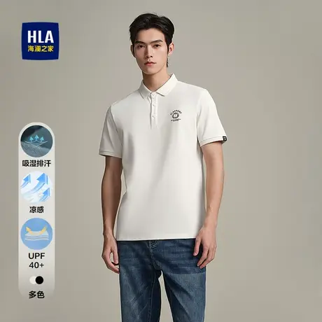HLA/海澜之家爪爪小队联名短袖POLO衫25春夏新吸湿排汗防晒上衣男图片