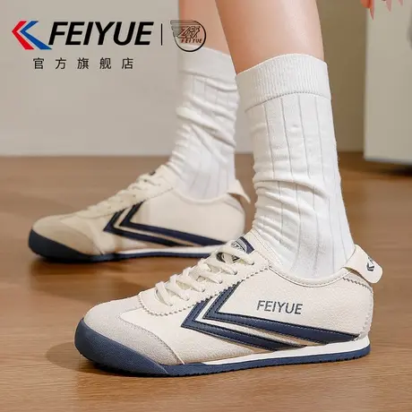 feiyue/飞跃女鞋小白鞋2025秋季新款时尚休闲透气百搭情侣德训鞋图片