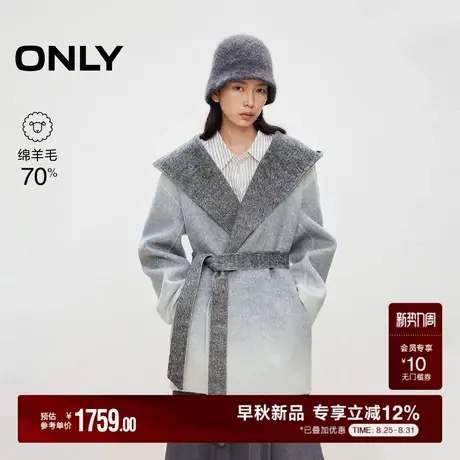 ONLY2025秋季新款含绵羊毛双面呢氛围大兜帽设计渐变毛呢大衣女商品大图