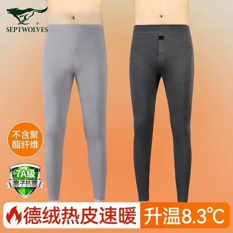 七匹狼保暖裤男士德绒发热秋裤男款秋冬季薄款打底裤青少年男线裤商品大图
