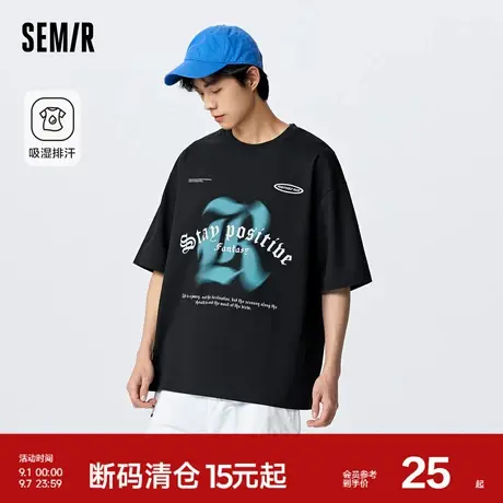 森马短袖T恤男2023夏季新款宽松舒适圆领吸湿排汗休闲风情侣上衣商品大图