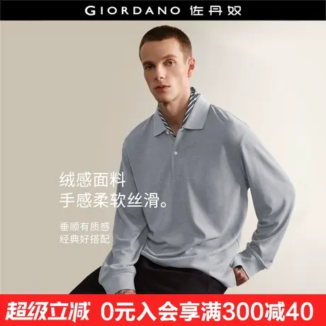 设计师款佐丹奴男装秋冬新款绒感纯色宽松翻领长袖Polo衫18015803商品大图