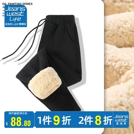 真维斯LIFE黑色休闲裤女2023新款冬季加绒加厚小个子宽松运动卫裤商品大图