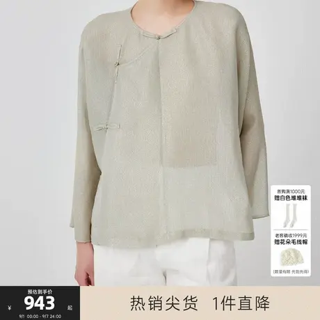 MISSCOCOON可可尼C3系列真丝国风新中式秋款偏门襟盘扣外套上衣女商品大图