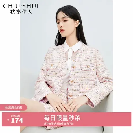【奥莱断码清仓】秋水伊人小香风V领短外套秋女装高级感直筒上衣图片
