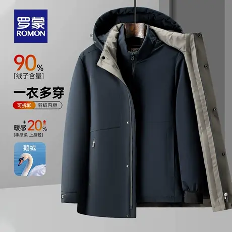 【一衣五穿+鹅绒】罗蒙男士保暖百搭短款羽绒服2025冬季新款外套商品大图