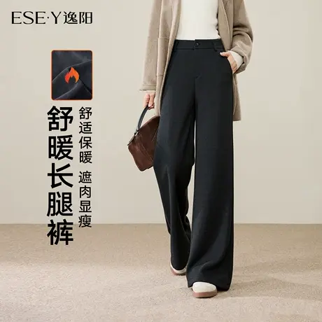 逸阳冬季加绒筒喇裤女2025年高腰垂感显瘦遮肉直筒不贴腿喇叭裤子商品大图