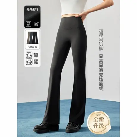 IEF/爱依服打底裤2025秋季新款一片式收腰平腹显高显瘦喇叭鲨鱼裤图片