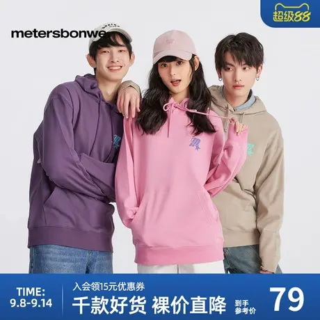美特斯邦威男女同款卫衣春季潮流纯色学院潮酷字母连帽针织套头衫商品大图