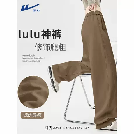 回力运动裤女秋2025新款休闲直筒阔腿裤小个子梧桐裤宽松休闲裤A商品大图