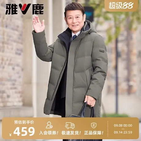 雅鹿中长款爸爸羽绒服2025年冬季新款商务连帽加厚保暖中老年外套商品大图
