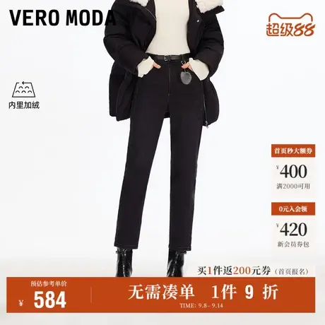 9.12上新Vero Moda牛仔裤女2025秋季新款腰带毛球加绒九分锥形裤商品大图