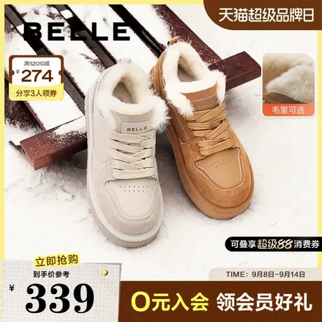 百丽加绒保暖毛毛鞋女冬季新款厚底增高雪地靴休闲棉鞋子B2261DM4商品大图