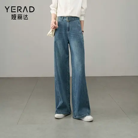 娅丽达时尚阔腿裤遮肉显瘦直筒牛仔裤女2025秋季新款百搭宽松长裤商品大图