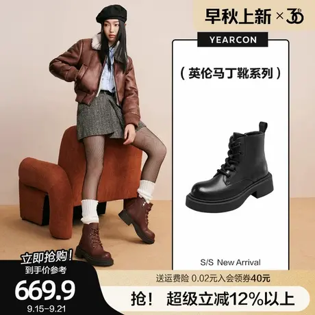 意尔康真皮马丁靴女2025秋冬新款时尚百搭英伦风厚底单靴显瘦短靴商品大图